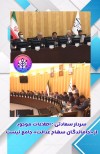اطلاعات موجود از «جاماندگان سهام عدالت» جامع نیست